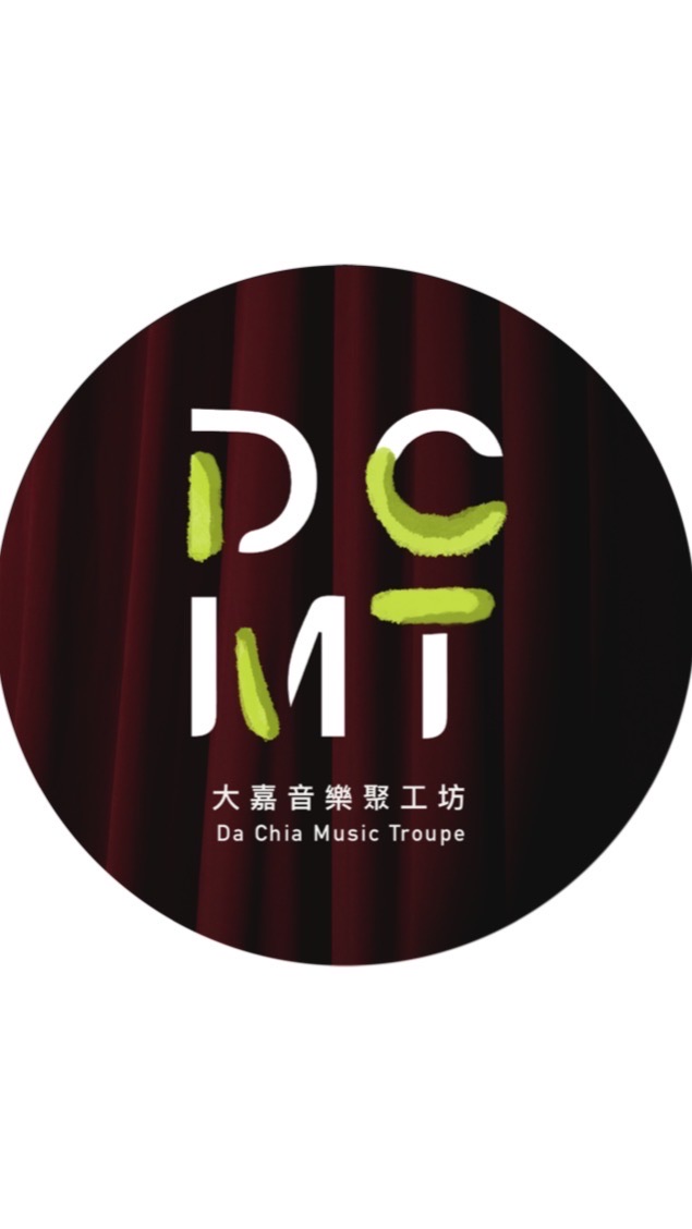 大嘉音樂聚工坊