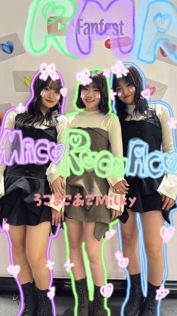 ⋆˙⟡ろこまこあこ🄼🄸🄻🄺🅈 ໒꒱˚.*