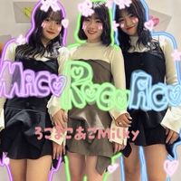 ⋆˙⟡ろこまこあこ🄼🄸🄻🄺🅈 ໒꒱˚.*