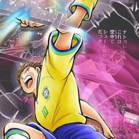 Captain Tsubasa Dream Team TH