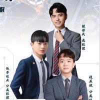 9/13九大創業營