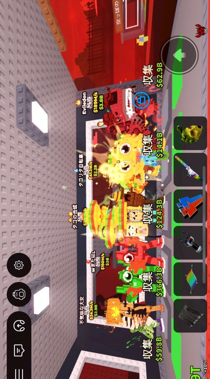 ブレインロッド盗む(交換)詐欺師は許さん