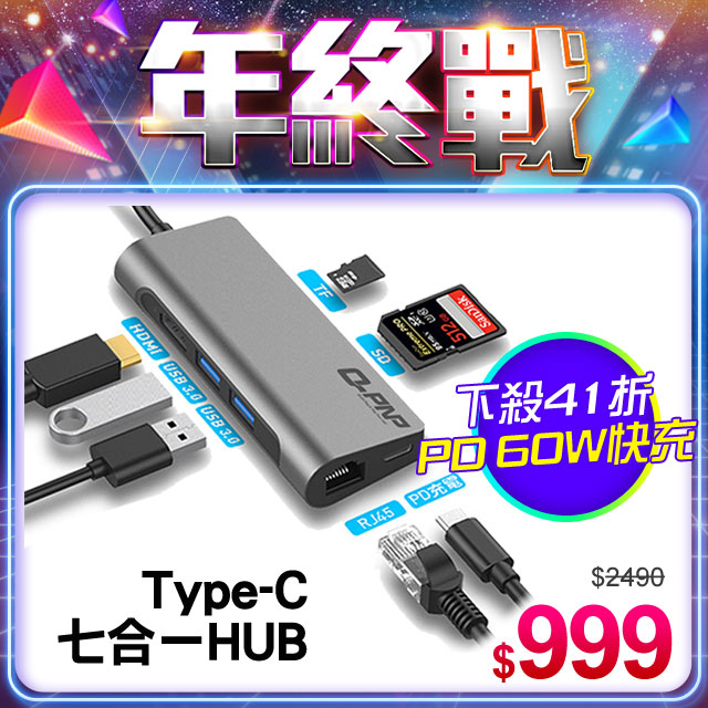 《全年熱銷★爆殺》開始：１２﹧２６（四）結束：０１﹧０２（四）網路價$2490．限時價$999年度熱銷品, 數量有限，隨時回價★萬眾矚目•今年就等這台★● 必買理由一：二年保固，故障直接換新不維修● 