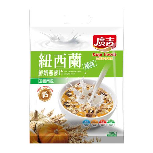 廣吉紐西蘭鮮奶麥片-田園南瓜 30g x10包/袋【愛買】