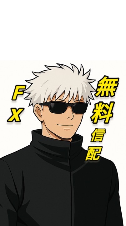 NEXT【サトルのFX配信専用部屋】