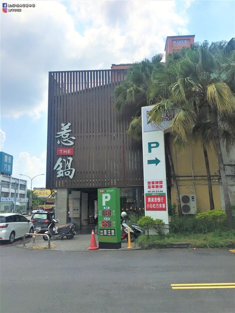 惹鍋-復興店IMG_8643Liz開懷大笑看世界.JPG