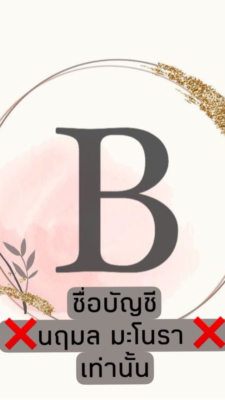 ห้องเบนลงของแบรนด์เนม มือ1 มือ2