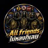 All Friends ไม่หลงก็เลย🚦