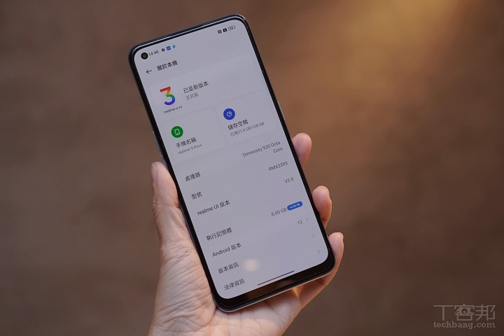 realme 推出 9 Pro 系列新機，首發高通 S695 處理器、拍照升級