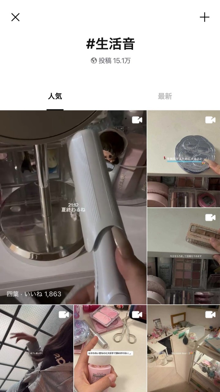 LINEVOOM生活音界隈‼️