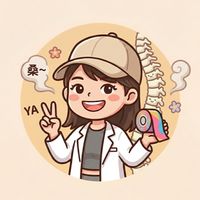桑脊累｜HOU哩桑的身體諮詢站x肌貼購買