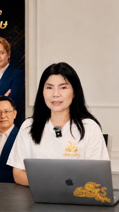 พูดคุยครูป็อปเทอม4ออนไลน์