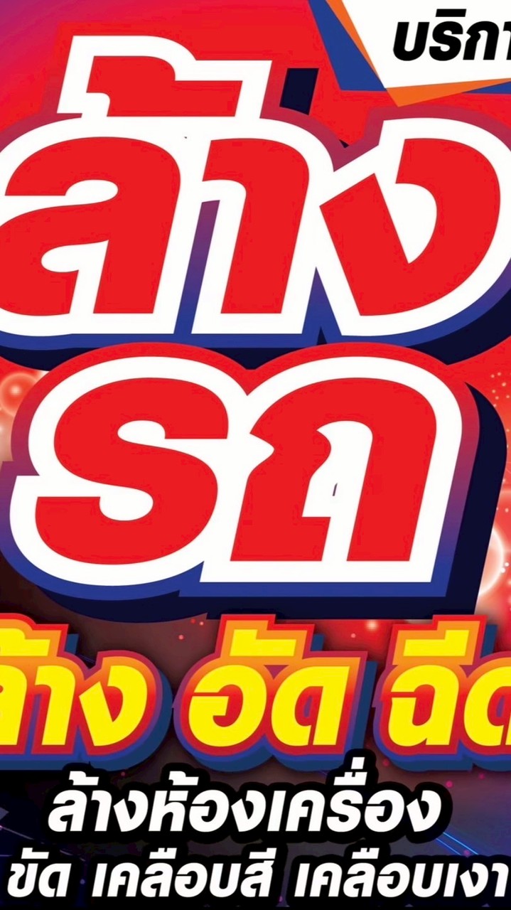 ฟินน์ คาร์แคร์