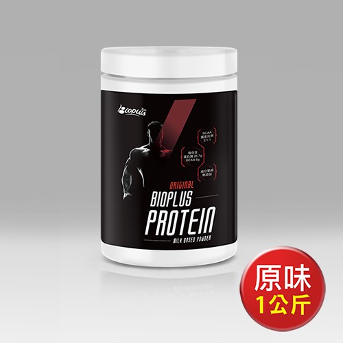 好而優Bioplus Protein高蛋白(原味)1Kg健身罐：★超高規格乳源，超美國標準4.3倍，超歐盟標準2.3倍。★100%使用全球第一品牌功能性乳清蛋白★頂級4道膜過濾技術，高純度乳清蛋白★每