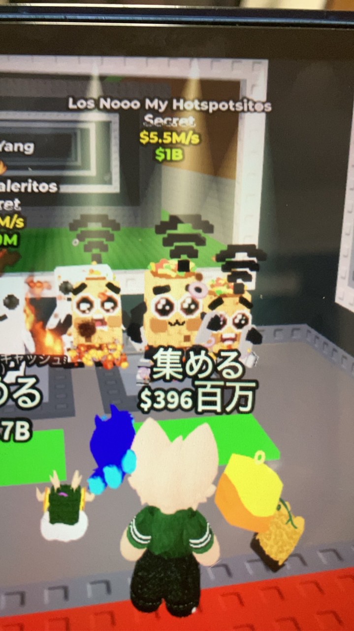 配布多め！ブレインロット盗むやってる人集まれー50人で配布確定