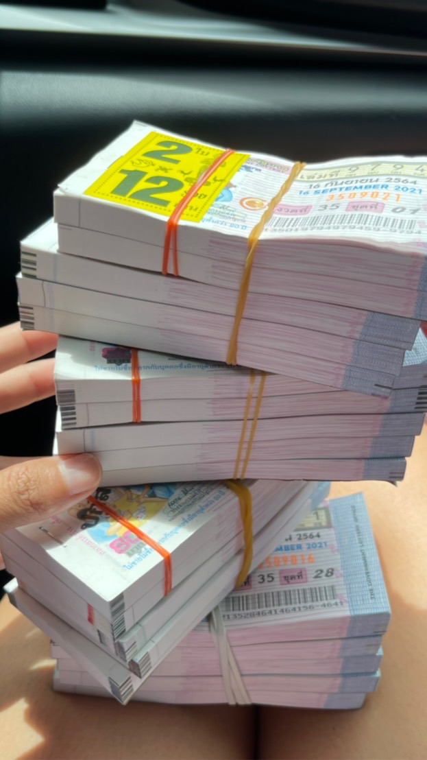 ลอตเตอรี่ ราคาส่ง ขายต่อกำไรงาม  By เกล&ยา