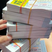 ลอตเตอรี่ ราคาส่ง ขายต่อกำไรงาม  By เกล&ยา