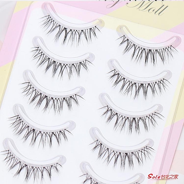 自然假睫毛貼女 超自然仿真濃密捲半截眼尾嫁接初學者分段式