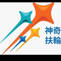 3470扶青社