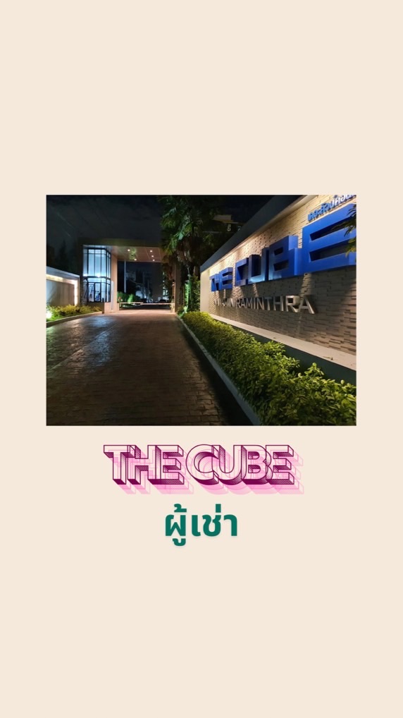 Condo The Cube Nawamin - raminthra