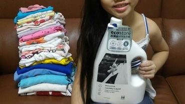紐西蘭原裝進口「ecostore超濃縮環保洗衣精」天然環保低泡沫/手洗直立滾筒都適用