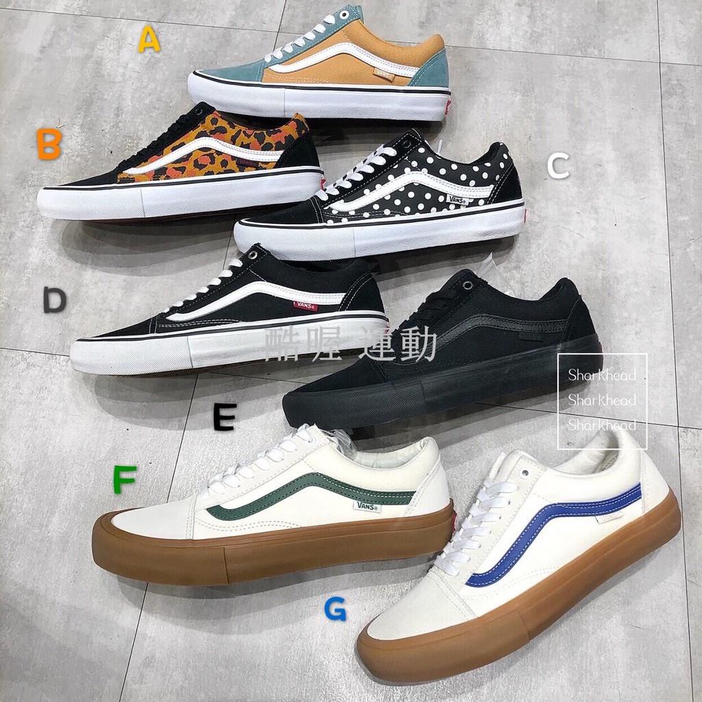 【台灣熱銷】Vans Pro Old Skool 滑板 軟底 高階款 基本款 白 棋盤格 黑 滑板鞋 低筒 黃