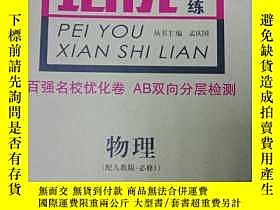 下單前【商品問與答】詢問存貨！超重費另計！商品由中國寄至臺灣約10-15天不包含六日與國定假日！