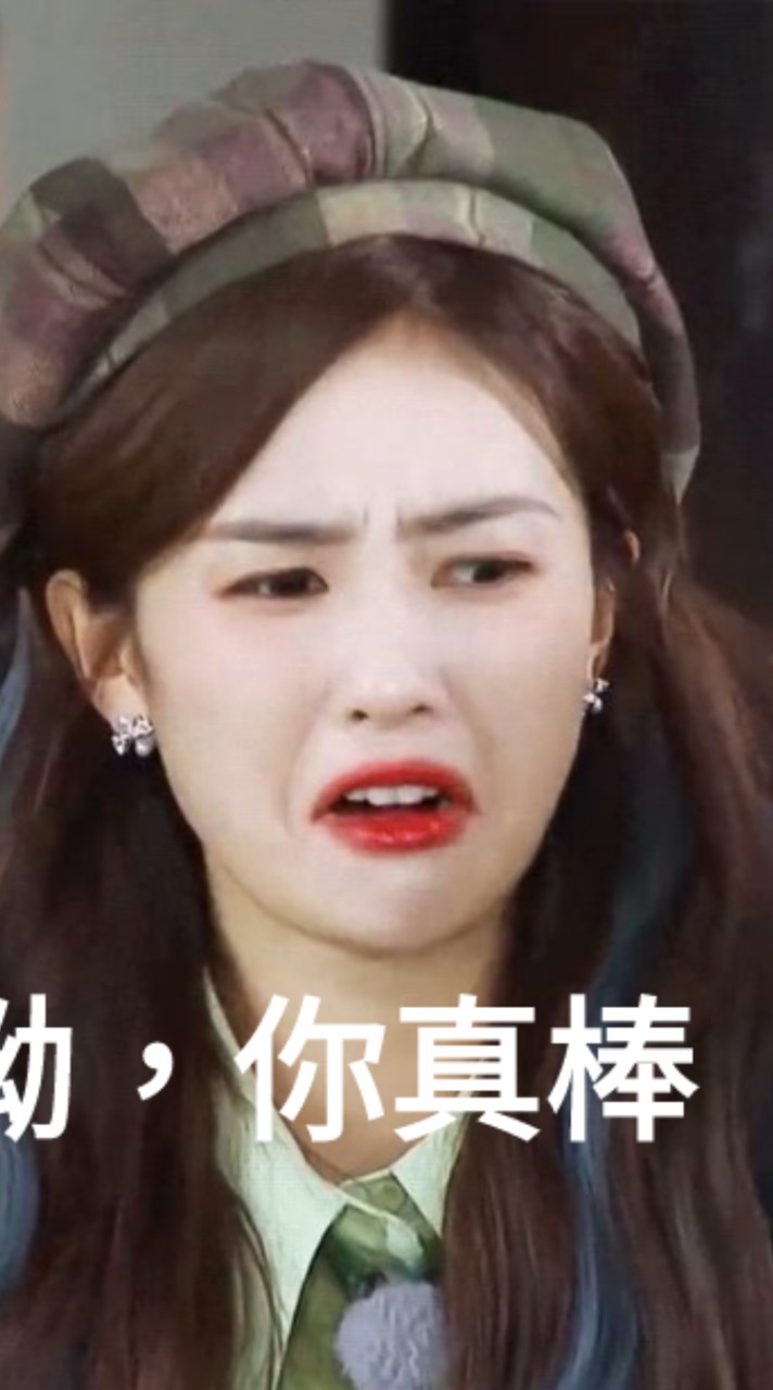 明星表情包