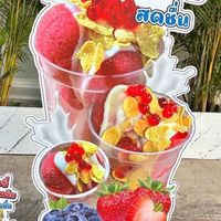 สตอเบอรี่โยเกริตหน้าตลาดKU 🍓🍦🍧