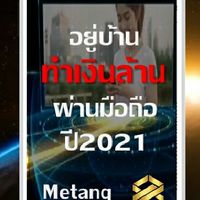 User Metang (BIGGold)