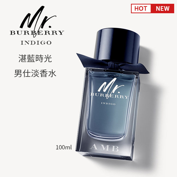 Mr. Burberry Indigo 湛藍時光男性淡香水 100ml 完美詮釋英倫紳士風 【SP嚴選家】