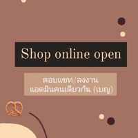shop online open