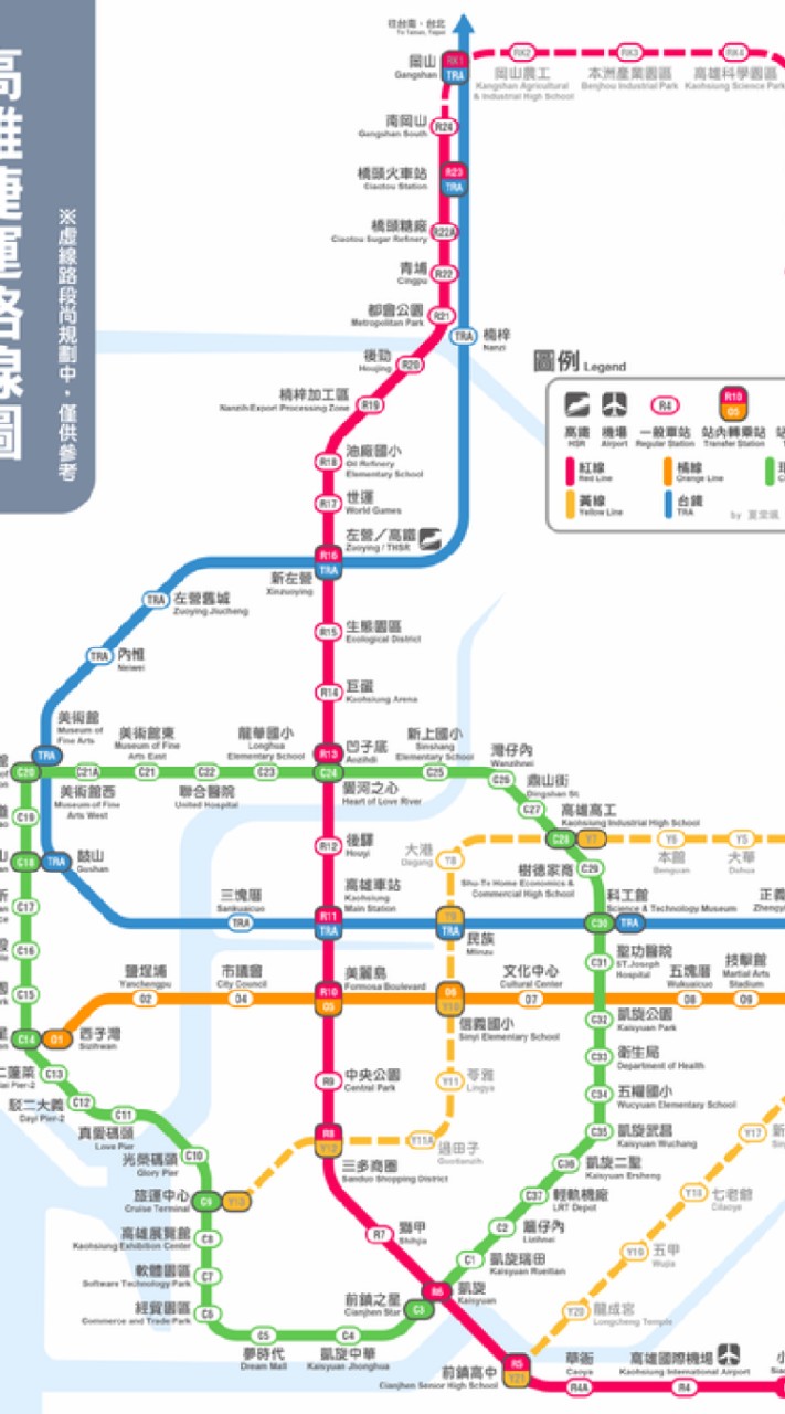 高雄地區不動產仲介聯盟