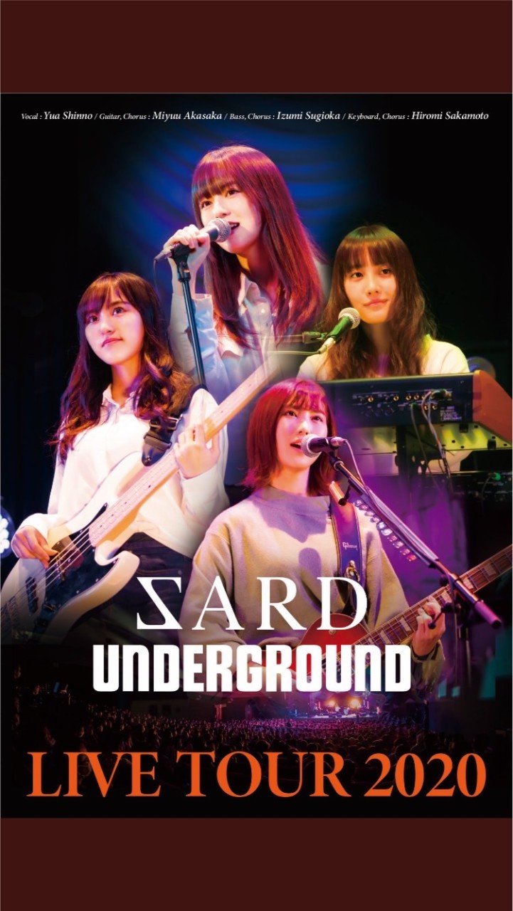 SARDUNDERGROUNDを応援しよう！