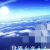 【27卒】NTTデータ内定者限定