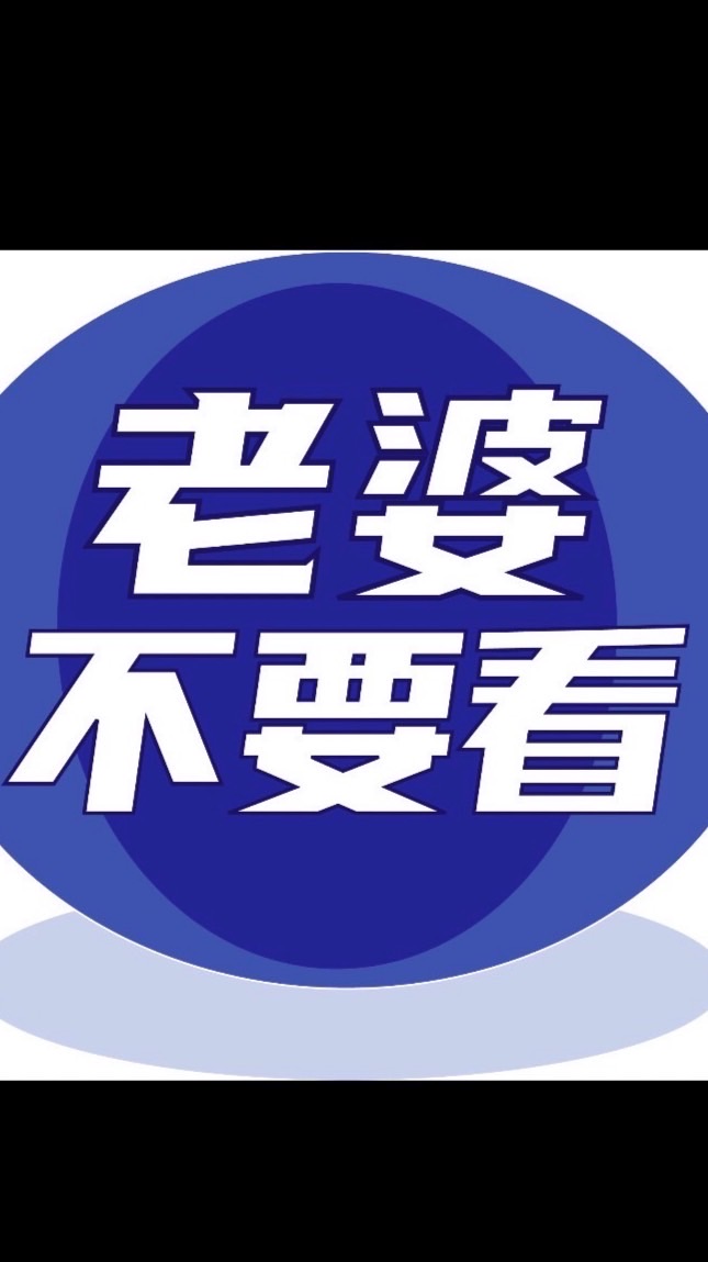 Wei