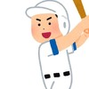 野球好き集まってね⚾️