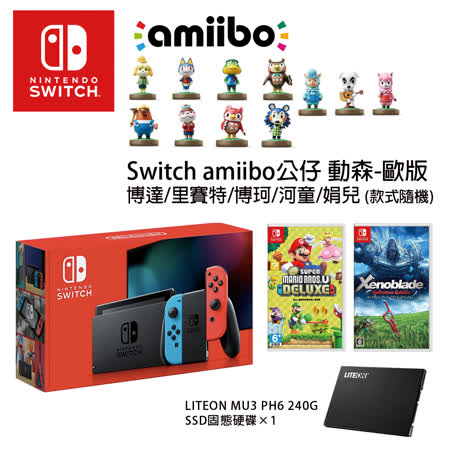 送amiibo公仔動森-歐版(款式隨機)★Nintendo任天堂 Switch電力加強版(紅藍)主機★異度神劍 終極版(中文版)| Nintendo Switch | 任天堂遊戲★New超級瑪利歐兄弟