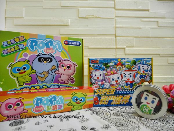 居家全能學習【CEO領袖學院】2.5～12歲都適用 #互動遊戲 #八大智能 #居家學習 #遊戲學習 #數位教材 (1).JPG