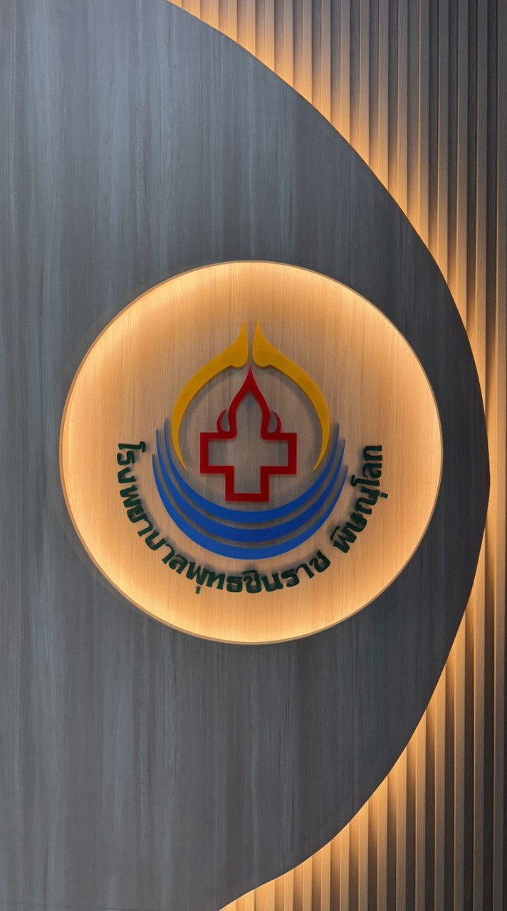 คลินิกโบท๊อกซ์ นพ.ศิวฤทธิ์
