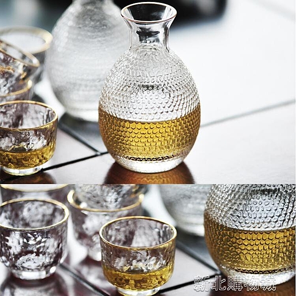 溫酒器日式清酒壺套裝玻璃黃酒溫酒器燙酒壺家用一兩白酒杯咖啡錘紋金邊