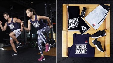 高強度健身、格鬥通通一手包辦！Reebok「煉出至我戰鬥營」火熱報名中！