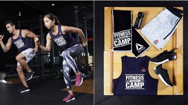 高強度健身、格鬥通通一手包辦！Reebok「煉出至我戰鬥營」火熱報名中！