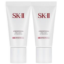 SK-II 超輕感全效防護乳30gx2