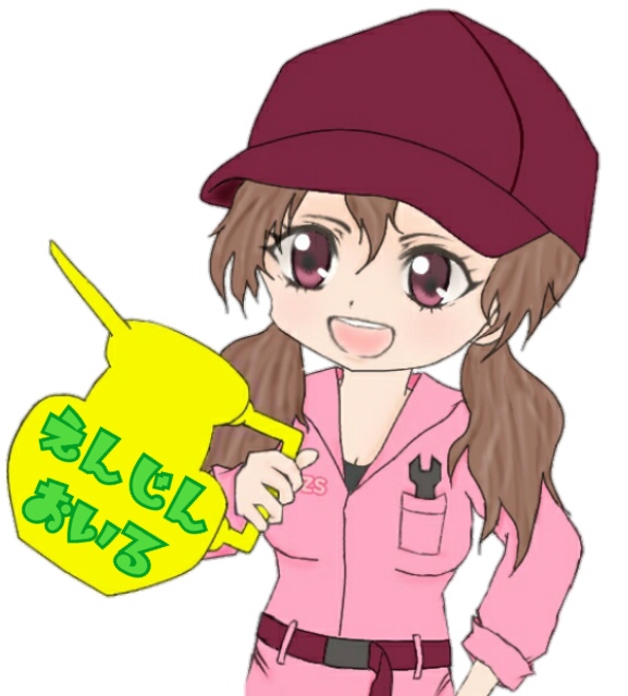 有限会社 日下自動車整備工場 Line Official Account