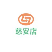 喜互惠慈安店好康報報