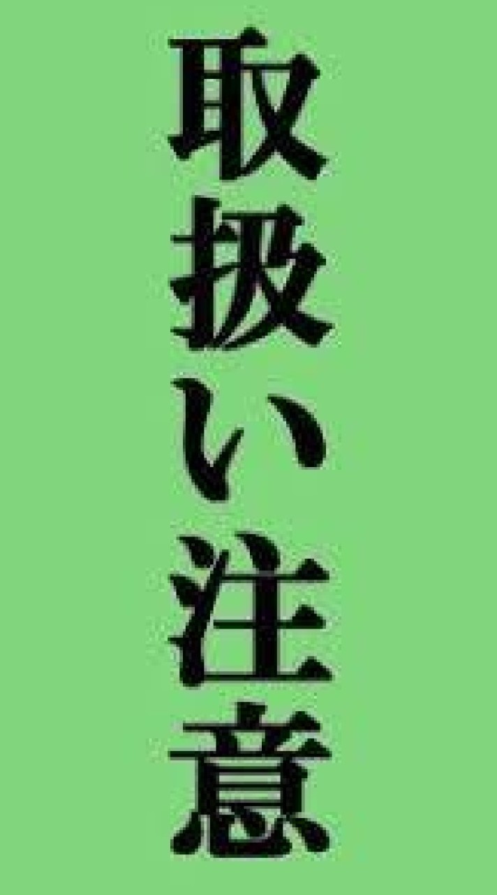 の〜んびり 自分のペースで in 宮城  40s〜😊