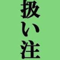の〜んびり 自分のペースで in 宮城  40s〜😊