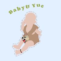 Baby&Yue✈️正韓精品🇰🇷