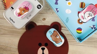 羅技 X LINE Friends 聯名無線滑鼠動手玩，萌力無敵！辦公、文書處理得力助手